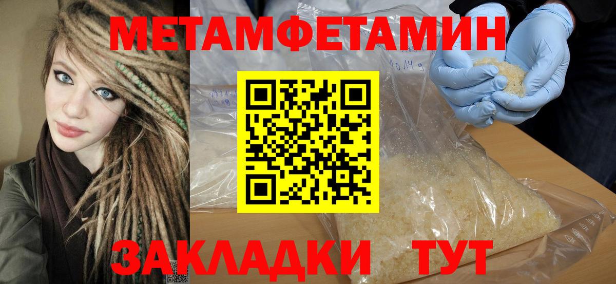 Амфетамин 97% Щёлково