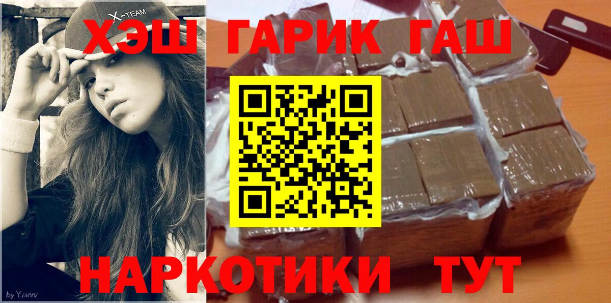 ГАШ Ice-O-Lator Щёлково