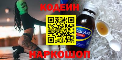 марки lsd Краснознаменск