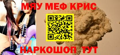 синтетический гашиш Краснокаменск
