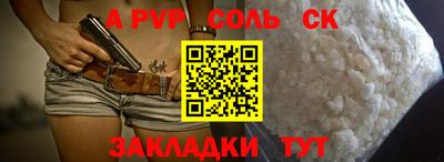 синтетический гашиш Краснокаменск