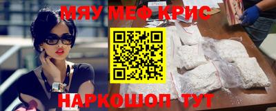 соль курить ск Краснодар