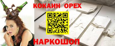 синтетический гашиш Краснокаменск