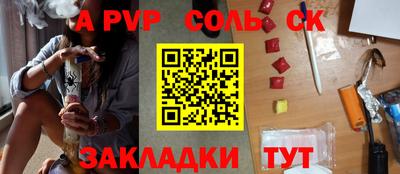 марки lsd Краснознаменск
