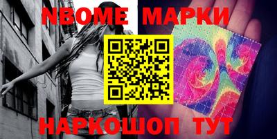 марки lsd Краснознаменск