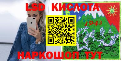 синтетический гашиш Краснокаменск