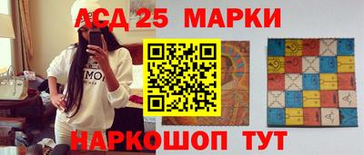 марки lsd Краснознаменск
