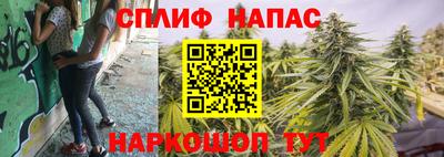 марки lsd Краснознаменск