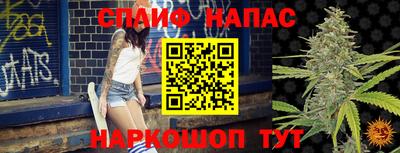 синтетический гашиш Краснокаменск