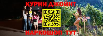 синтетический гашиш Краснокаменск