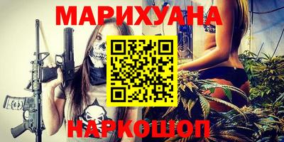 соль курить ск Краснодар