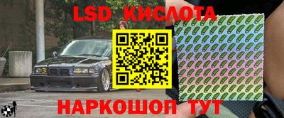 соль курить ск Краснодар