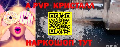 соль курить ск Краснодар