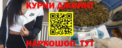 соль курить ск Краснодар