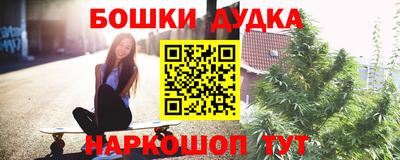 дистиллят марихуана Кунгур