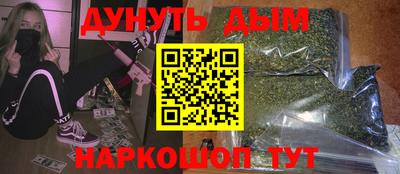 спайс Кумертау
