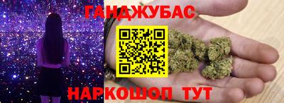 марки lsd Краснознаменск