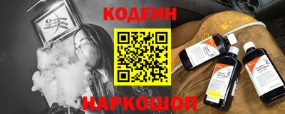 соль курить ск Краснодар
