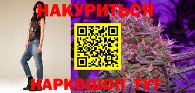 соль курить ск Краснодар