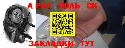 синтетический гашиш Краснокаменск