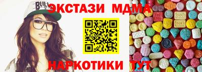 прущий лед Кулебаки