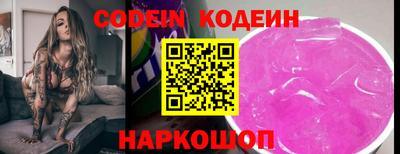 соль курить ск Краснодар