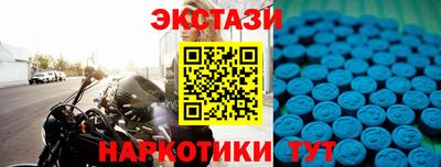 соль курить ск Краснодар