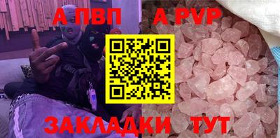 марки lsd Краснознаменск