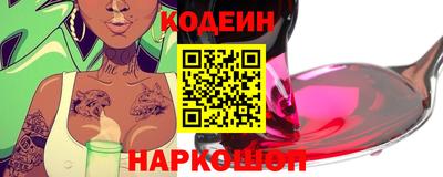 синтетический гашиш Краснокаменск