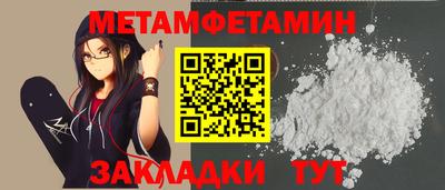 синтетический гашиш Краснокаменск