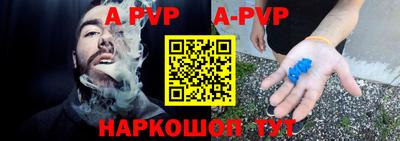 соль курить ск Краснодар