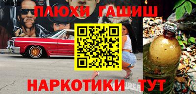 марки lsd Краснознаменск