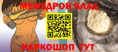 синтетический гашиш Краснокаменск