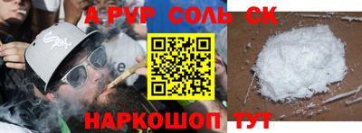 герыч Гусиноозёрск