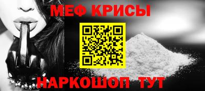 синтетический гашиш Краснокаменск