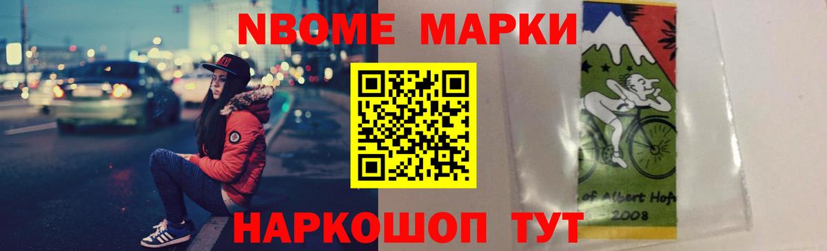 ГАШ  Вход с VPN  Щёлково  COCAIN  МЕФ кристаллы  Канабис  Купить 