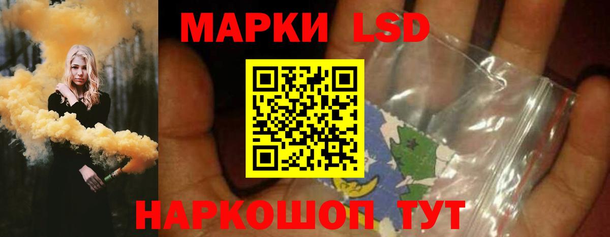 ЛСД экстази  ЛСД экстази ecstasy  Щёлково  Вход с VPN  Лсд 25 экстази ecstasy 