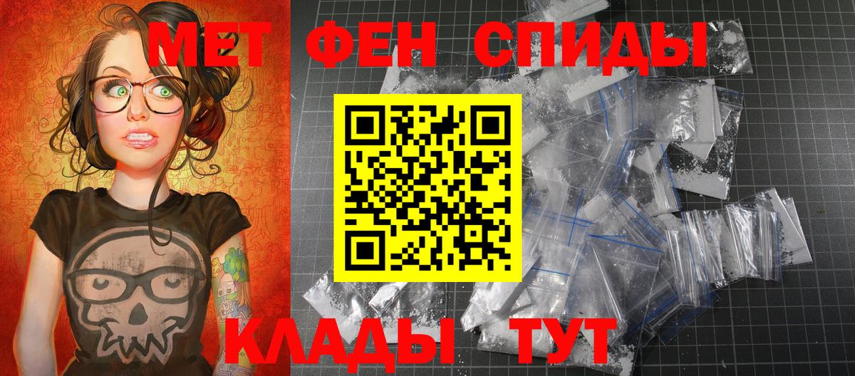 МЕТАМФЕТАМИН витя  Вход с VPN  Щёлково  МЕТАМФЕТАМИН витя 